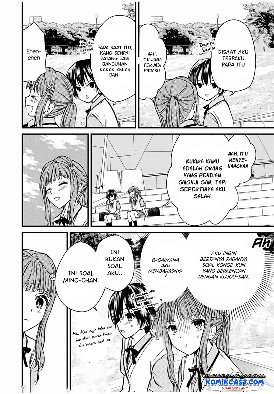 Ojou-sama no Shimobe